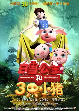 她